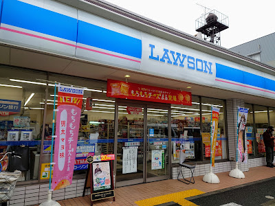 Lawson Saiin-Kasugadori