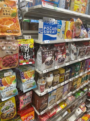 Family Mart 사진 3