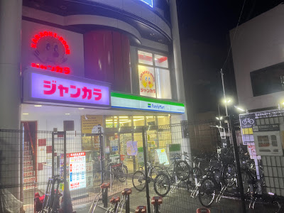 Family Mart 사진 4