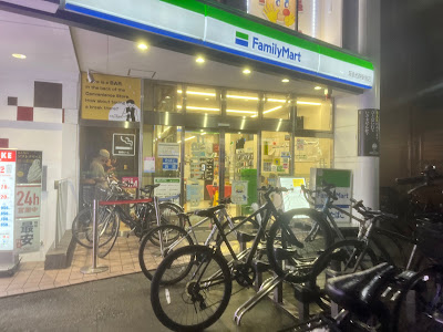 Family Mart