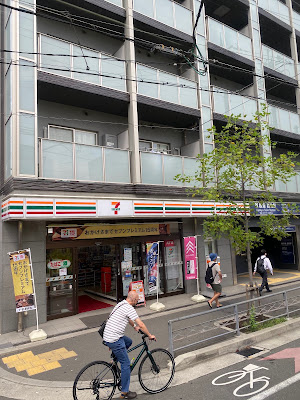 7-Eleven - Keifuku Sai Station 사진 3