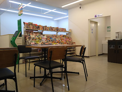 FamilyMart 사진 5