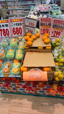 スーパーフレスコ 西大路四条店 사진 3