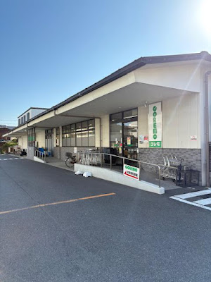 Coremo - Mibu 사진 4