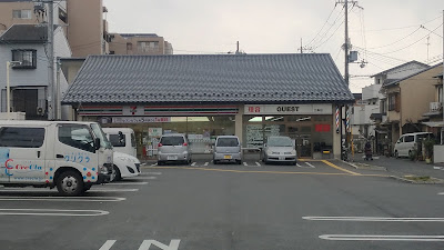 7-Eleven 사진 3
