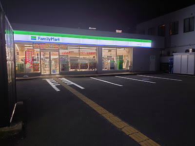 FamilyMart - Nishioji Sanjo 사진 4