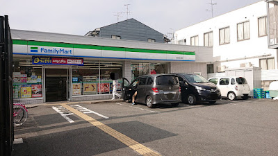 FamilyMart - Nishioji Sanjo 사진 5