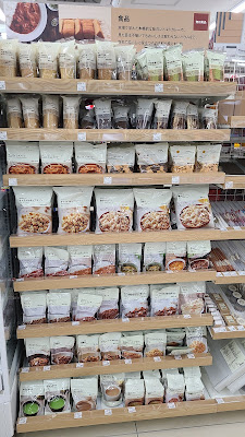Lawson - Saiin West 사진 2