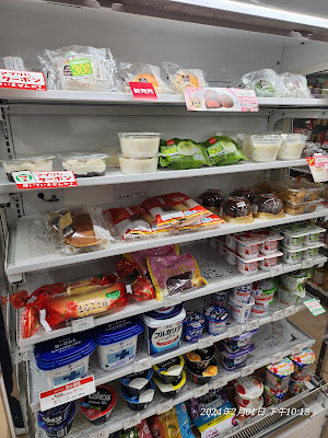 7-Eleven Kyōto Mibugawa-Bukkōji 사진 2