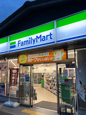 훼미리마트