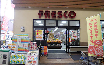 Fresco - Sanjō 사진 2