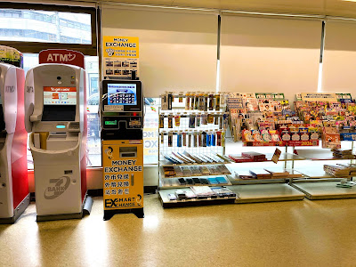 外貨両替機 SMART EXCHANGE セブン-イレブン 四条大宮店 사진 5