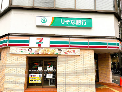 外貨両替機 SMART EXCHANGE セブン-イレブン 四条大宮店 사진 4