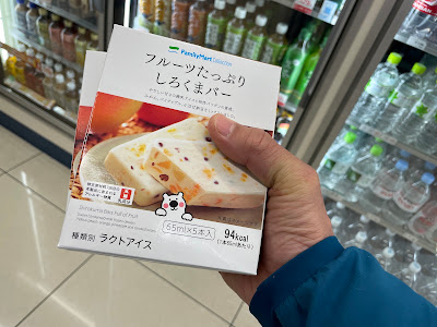 패밀리마트 산조 신마치점 사진 2