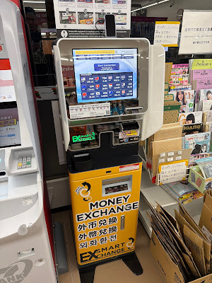外貨両替機 SMART EXCHANGE セブン-イレブン 京都四条西洞院通り店 사진 4