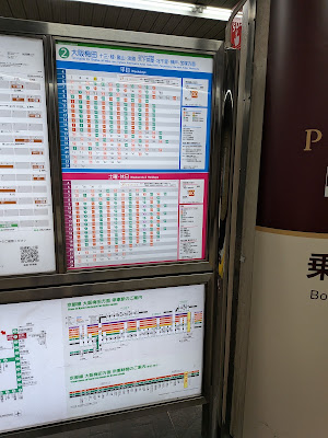 Lawson - HB Hankyu Karasuma Platform 사진 5
