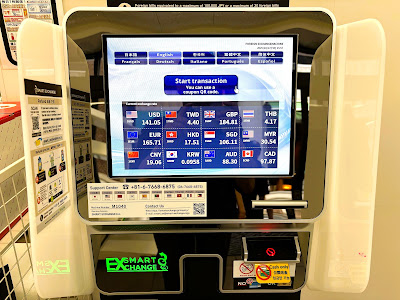 外貨両替機 SMART EXCHANGE セブン-イレブン 京都三条両替町店 사진 5