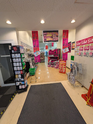 FamilyMart Shijo Sakaimachi 사진 3