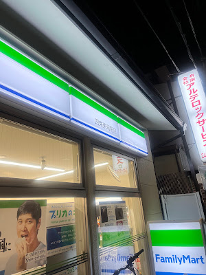훼미리마트 사진 5