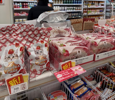 FamilyMart - Sanjo Teramachi 사진 3