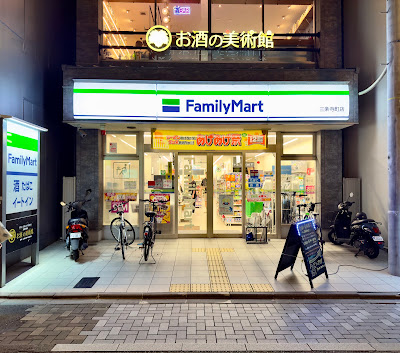 FamilyMart - Sanjo Teramachi
