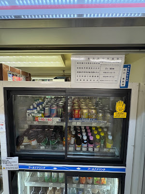 Lawson HB Hankyu Karasuma West Shop 사진 4