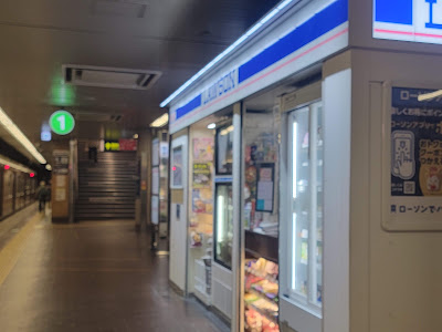 Lawson HB Hankyu Kawaramachi Platform Shop 사진 4