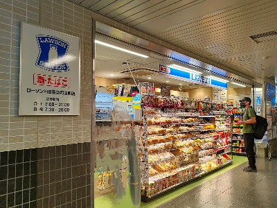 Lawson HB Hankyu Kawaramachi Platform Shop 사진 2
