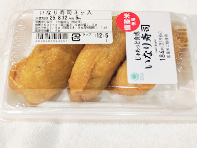 FamilyMart - Shijō Takakura 사진 4