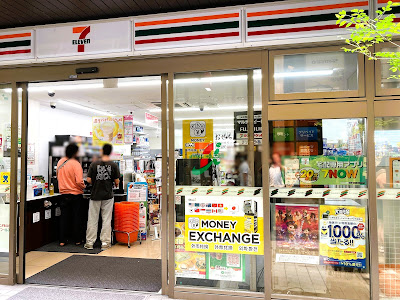 外貨両替機 SMART EXCHANGE セブン-イレブン 京都寺町六角店 사진 4