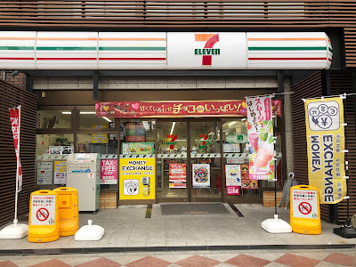 外貨両替機 SMART EXCHANGE セブン-イレブン 京都河原町姉小路店 사진 4