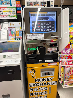 外貨両替機 SMART EXCHANGE セブン-イレブン 京都河原町姉小路店 사진 5