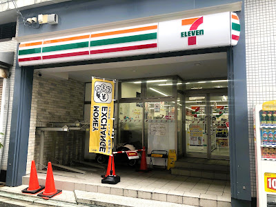外貨両替機 SMART EXCHANGE セブン-イレブン 京都河原町蛸薬師店 사진 5