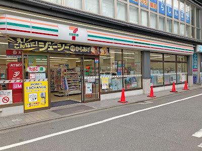 Foreign Currency Exchange Machine SMART EXCHANGE Seven-Eleven Miyukimachi Rokkaku 사진 5