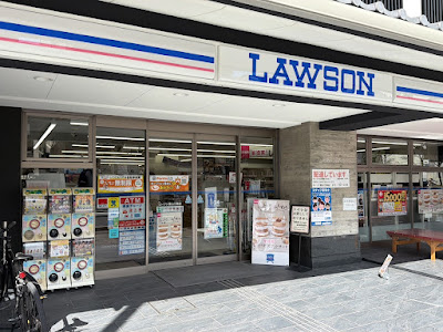 LAWSON Higashiyama-Sanjo Store 사진 3