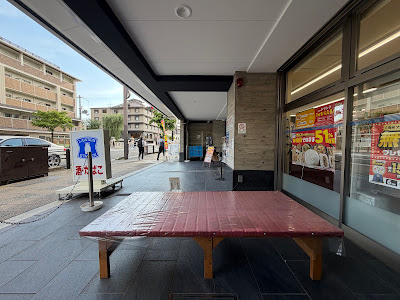 LAWSON Higashiyama-Sanjo Store 사진 2