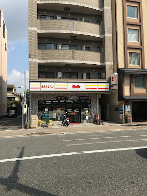 Daily Yamazaki Sanjo Keihan Store 사진 3