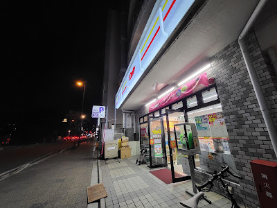 Daily Yamazaki Sanjo Keihan Store 사진 4