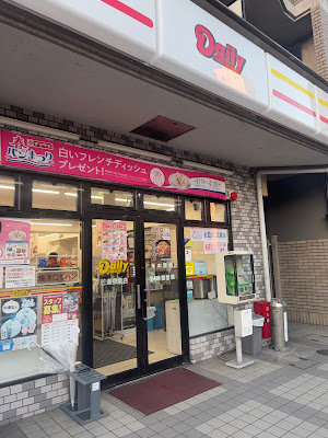 Daily Yamazaki Sanjo Keihan Store