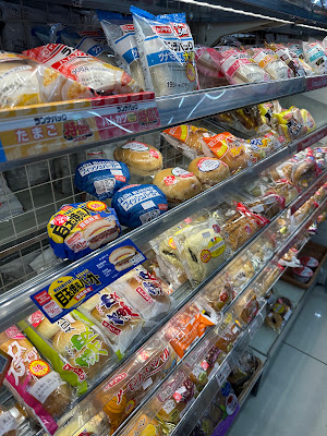 Daily Yamazaki Sanjo Keihan Store 사진 2
