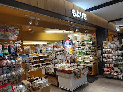 Moyori-Ichi - Gion-Shijo Station 사진 3