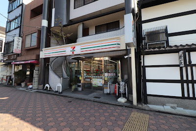 7-Eleven Kyoto-Higashiyama-Donguribashi-mae 사진 5