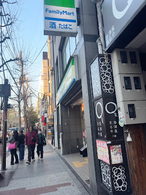 훼미리마트 사진 3