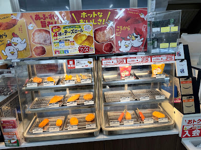 Lawson Store 100 - Higashiyama Shichiken-cho 사진 3