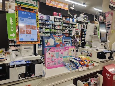 ローソン 地下鉄三条京阪店 사진 5