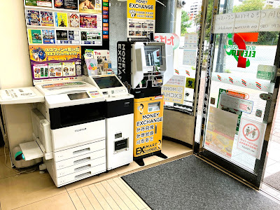 外貨両替機 SMART EXCHANGE セブン-イレブン 京都東山団栗橋前店 사진 4