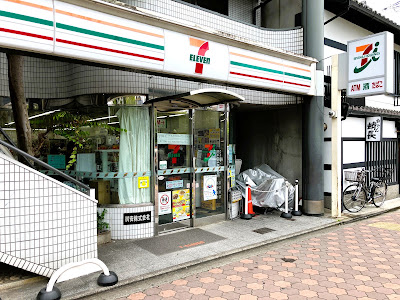 外貨両替機 SMART EXCHANGE セブン-イレブン 京都東山団栗橋前店 사진 5