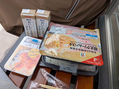 7-Eleven Kyoto Saga Tenryuji Store 사진 2