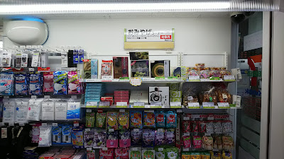 7-Eleven Kiosk-JR-Saga-Arashiyamaeki-kaisatsuguchi 사진 3