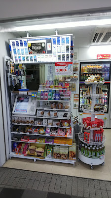 7-Eleven Kiosk-JR-Saga-Arashiyamaeki-kaisatsuguchi 사진 4